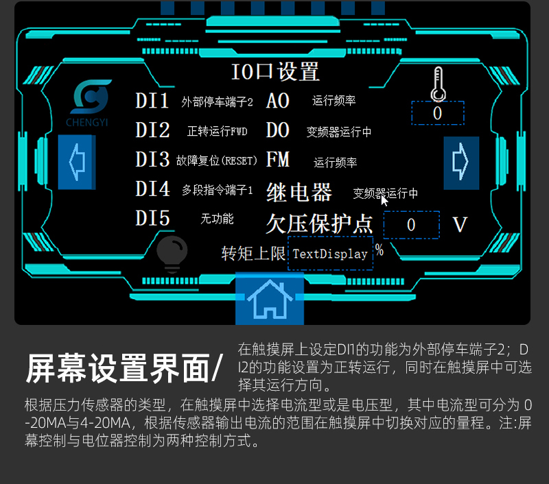 噴淋塔廠家 噴淋塔廠家
